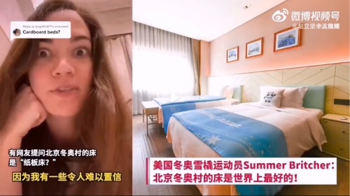 超3亿人存在睡眠障碍 冬奥智能床帮你构筑“睡眠新场景” 超3亿人存在睡眠障碍 冬奥智能床帮你构筑“睡眠新场景”