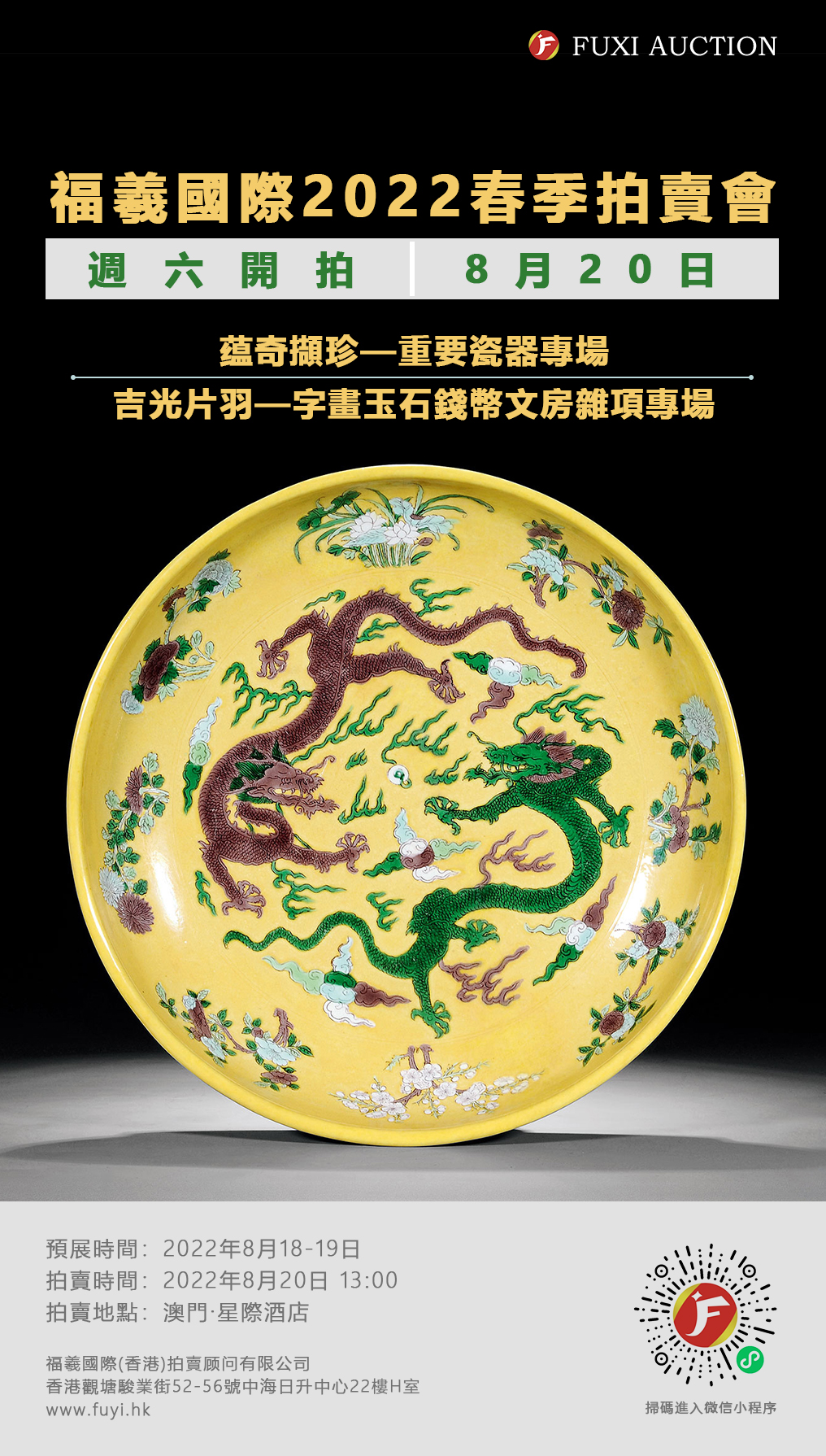 1656728843734787.jpg 微信图片_20220702101401.jpg