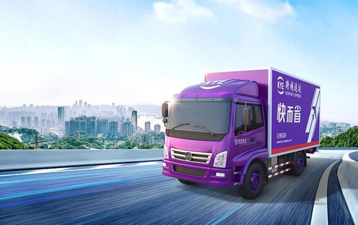 跨越速运物流利用数智化科技赋能,让自身焕发新机遇 跨越速运物流利用数智化科技赋能,让自身焕发新机遇