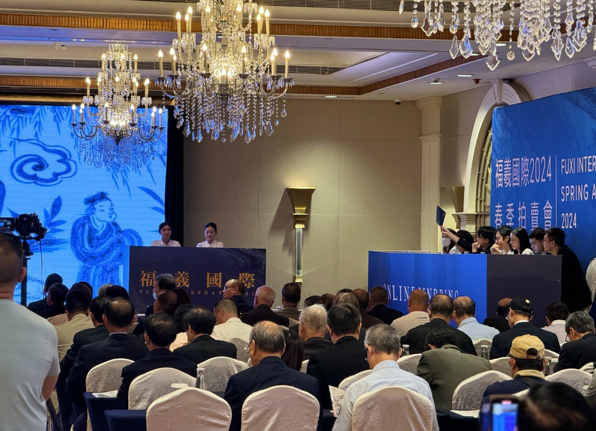 盛装启航 | 福羲国际2024春拍成交率高达62.7%,振奋收官 (图3) 图片.png