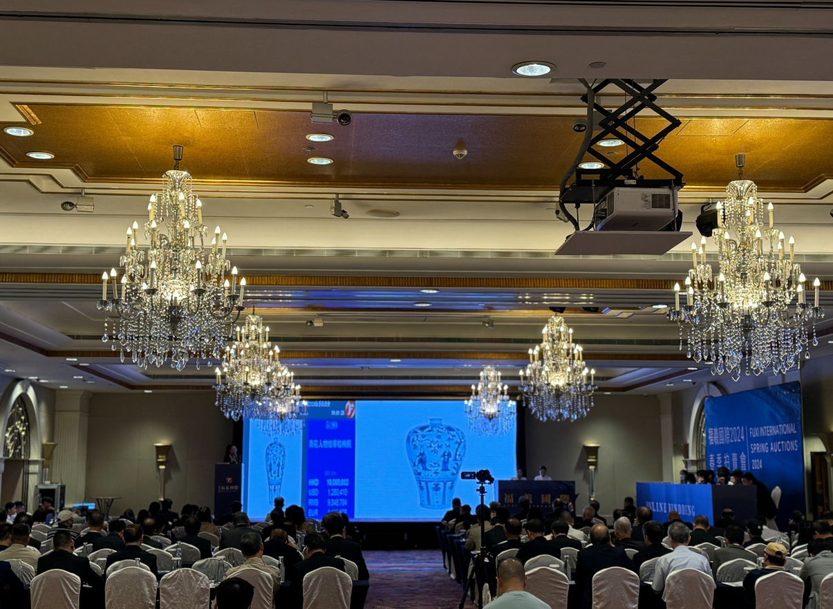 盛装启航 | 福羲国际2024春拍成交率高达62.7%,振奋收官 (图6) 图片.png